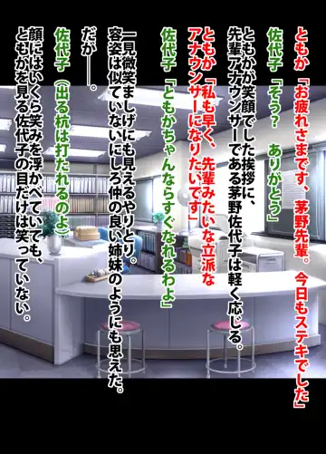 [Crimson] Crimson Train Digital Yuri Tomoka Fhentai - Page 3