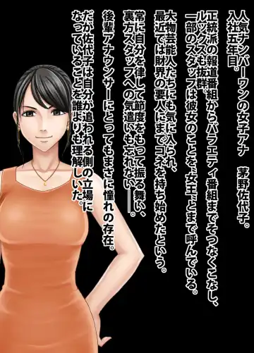 [Crimson] Crimson Train Digital Yuri Tomoka Fhentai - Page 4