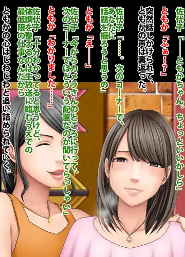 [Crimson] Crimson Train Digital Yuri Tomoka Fhentai - Page 46