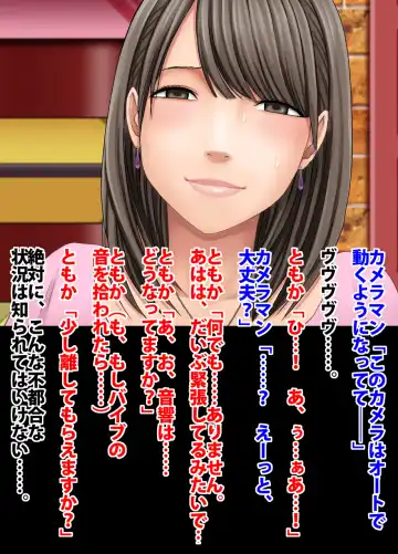 [Crimson] Crimson Train Digital Yuri Tomoka Fhentai - Page 47