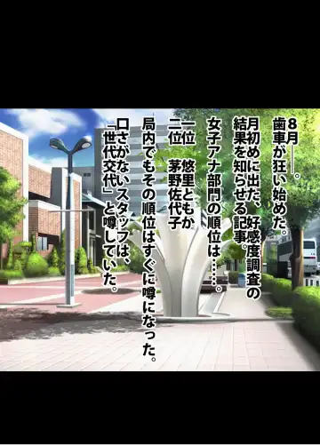 [Crimson] Crimson Train Digital Yuri Tomoka Fhentai - Page 5