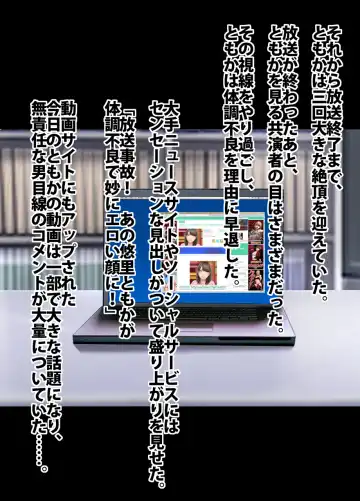 [Crimson] Crimson Train Digital Yuri Tomoka Fhentai - Page 54