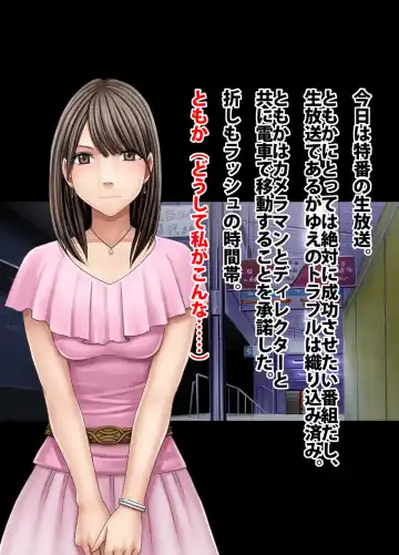 [Crimson] Crimson Train Digital Yuri Tomoka Fhentai - Page 9