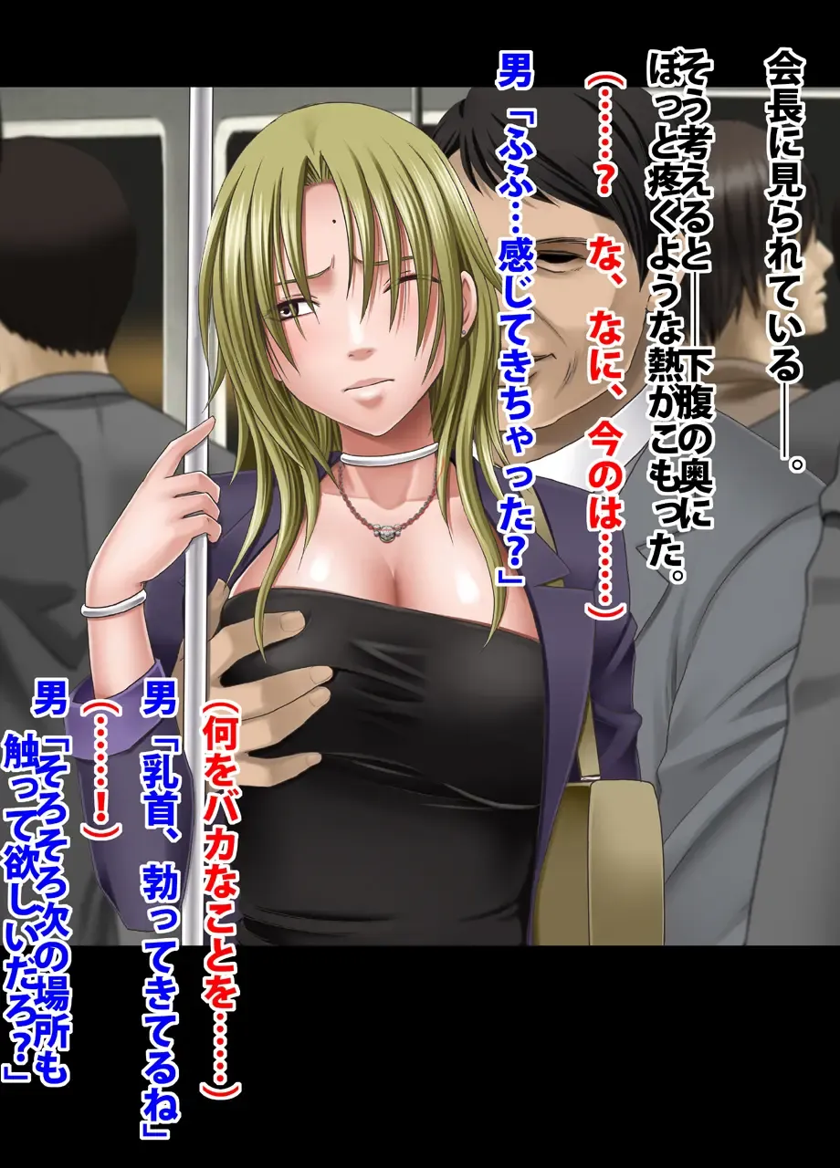 [Crimson] Crimson Train Digital Maria Kagami Fhentai - Page 7