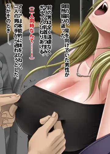 [Crimson] Crimson Train Digital Maria Kagami Fhentai - Page 10