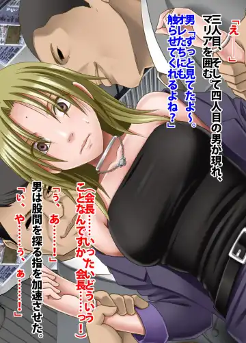 [Crimson] Crimson Train Digital Maria Kagami Fhentai - Page 12