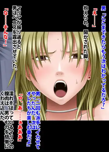 [Crimson] Crimson Train Digital Maria Kagami Fhentai - Page 28