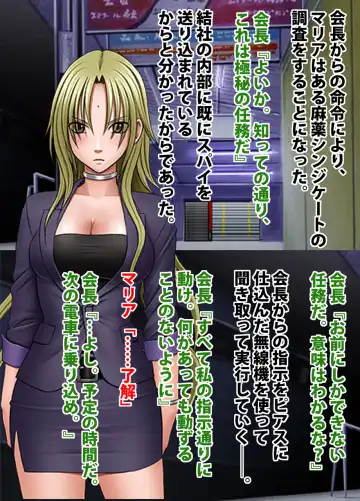 [Crimson] Crimson Train Digital Maria Kagami Fhentai - Page 3