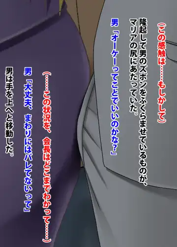 [Crimson] Crimson Train Digital Maria Kagami Fhentai - Page 5