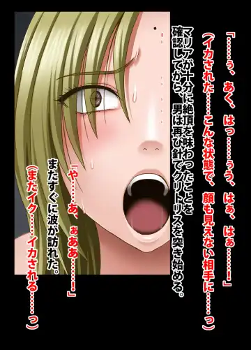 [Crimson] Crimson Train Digital Maria Kagami Fhentai - Page 51