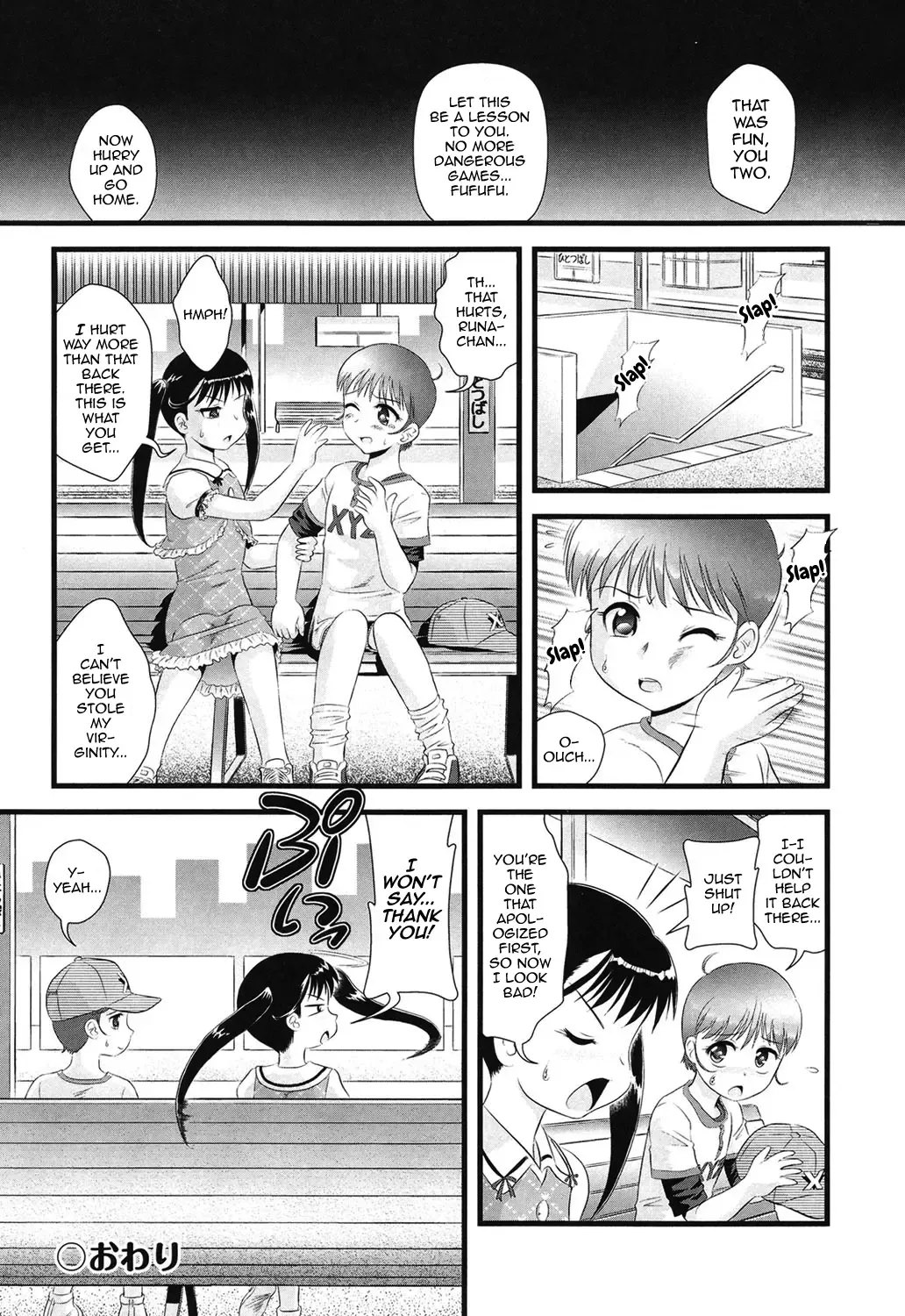 [Minion] Transjender Train Fhentai - Page 28