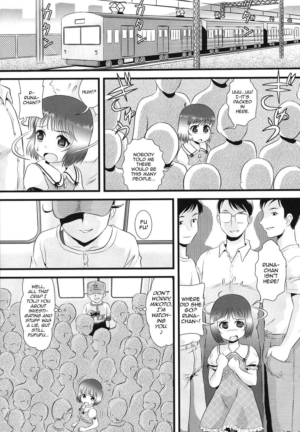 [Minion] Transjender Train Fhentai - Page 4