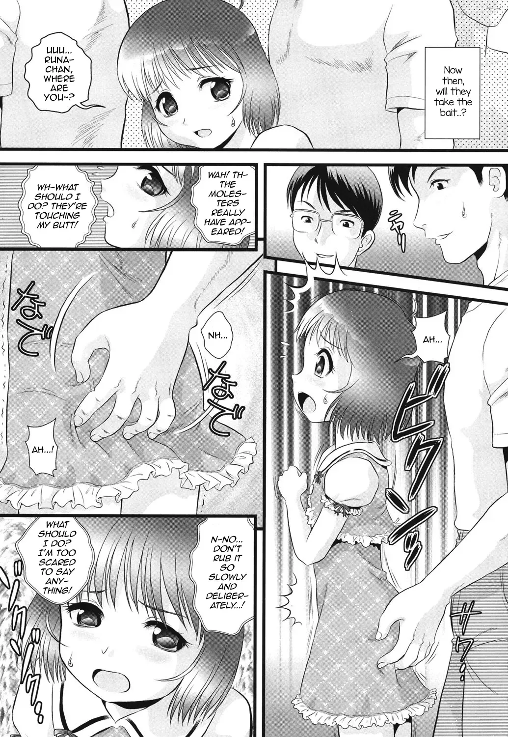 [Minion] Transjender Train Fhentai - Page 5