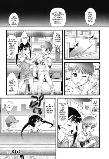 [Minion] Transjender Train Fhentai - Page 28