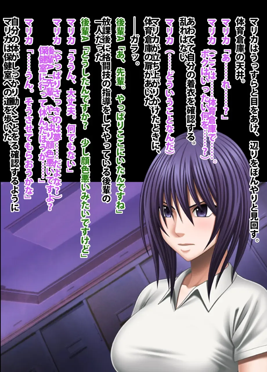 [Crimson] Crimson Academy Digital Comic Edition Fhentai - Page 106