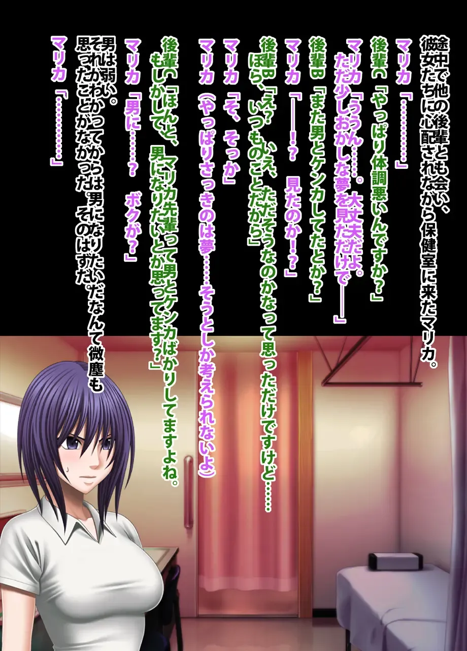 [Crimson] Crimson Academy Digital Comic Edition Fhentai - Page 107