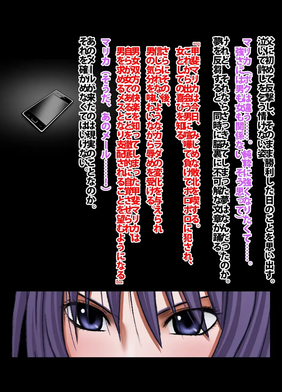 [Crimson] Crimson Academy Digital Comic Edition Fhentai - Page 108