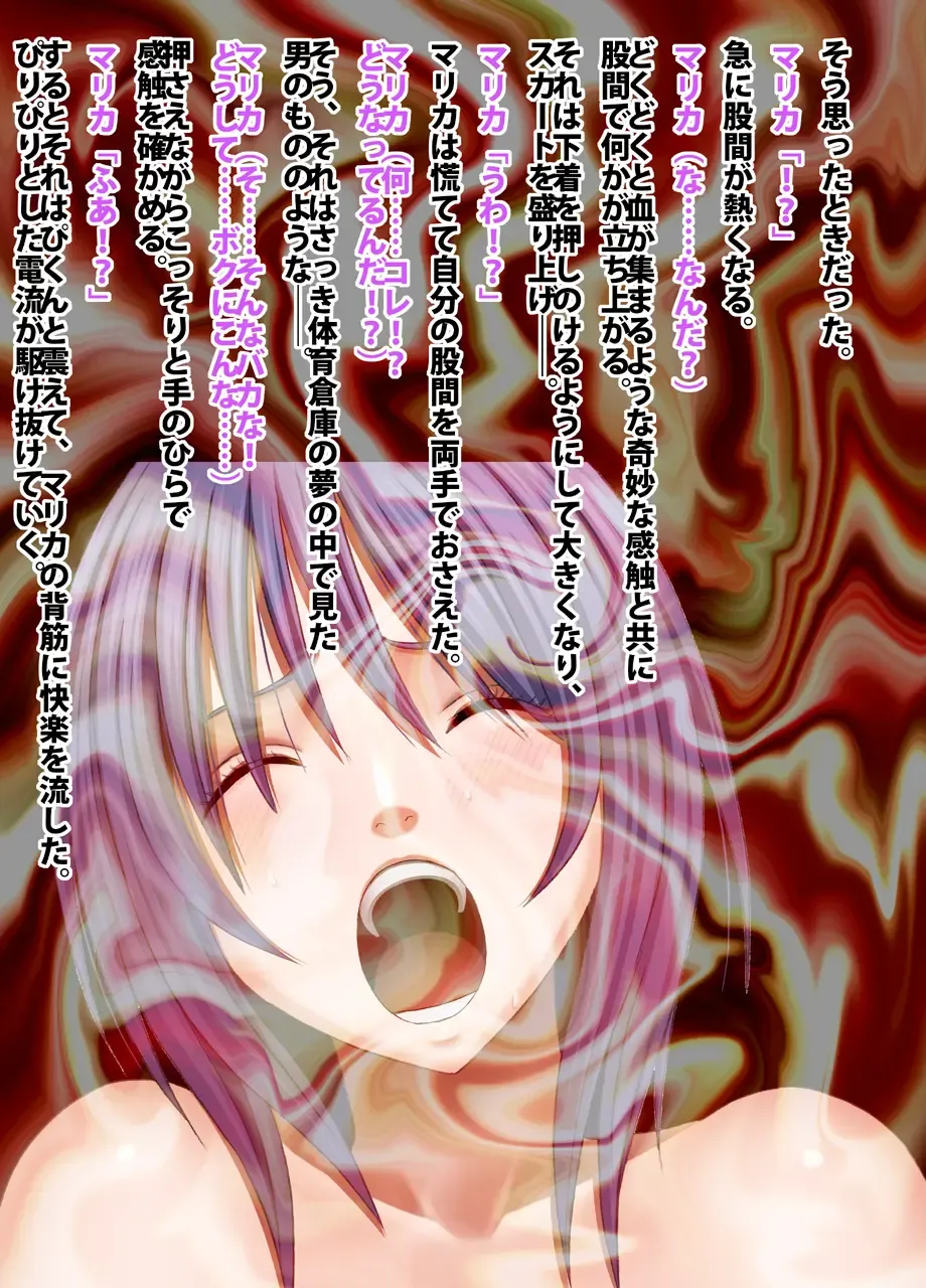 [Crimson] Crimson Academy Digital Comic Edition Fhentai - Page 109