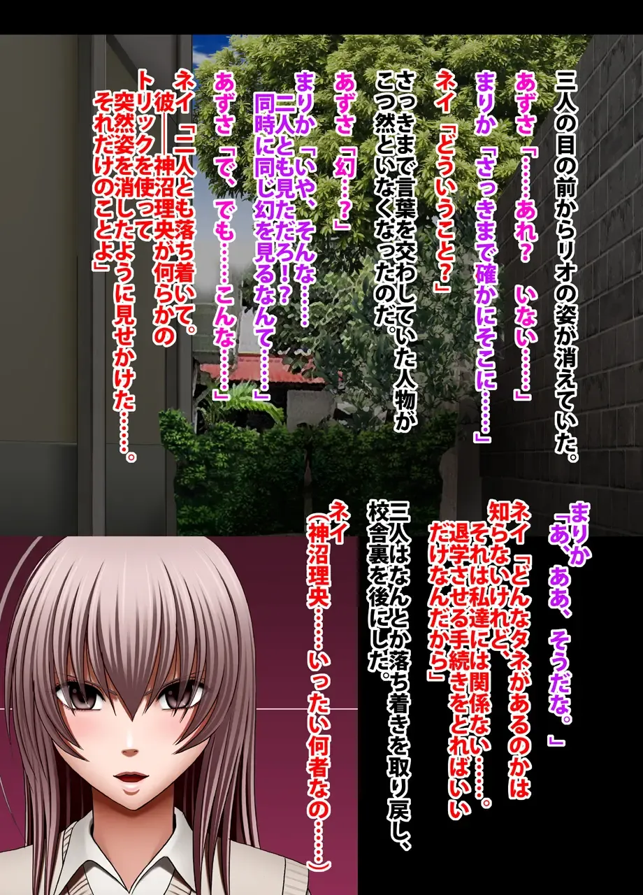 [Crimson] Crimson Academy Digital Comic Edition Fhentai - Page 12