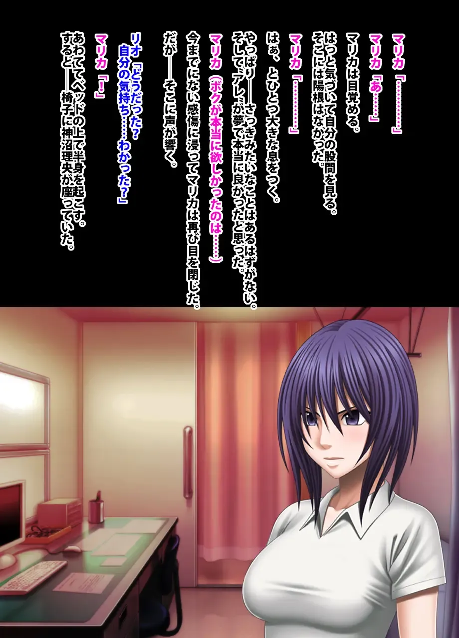 [Crimson] Crimson Academy Digital Comic Edition Fhentai - Page 126