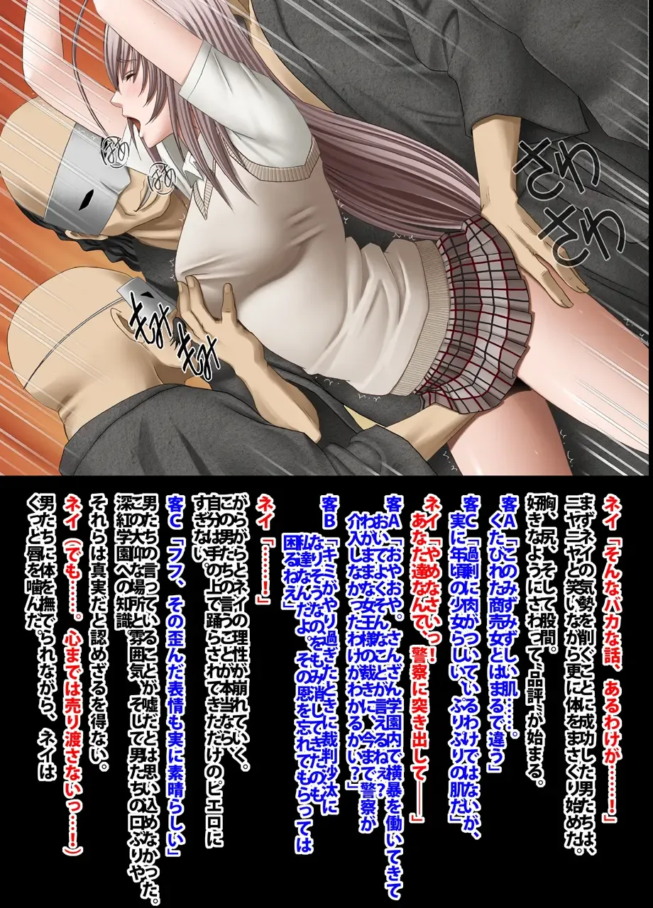 [Crimson] Crimson Academy Digital Comic Edition Fhentai - Page 153