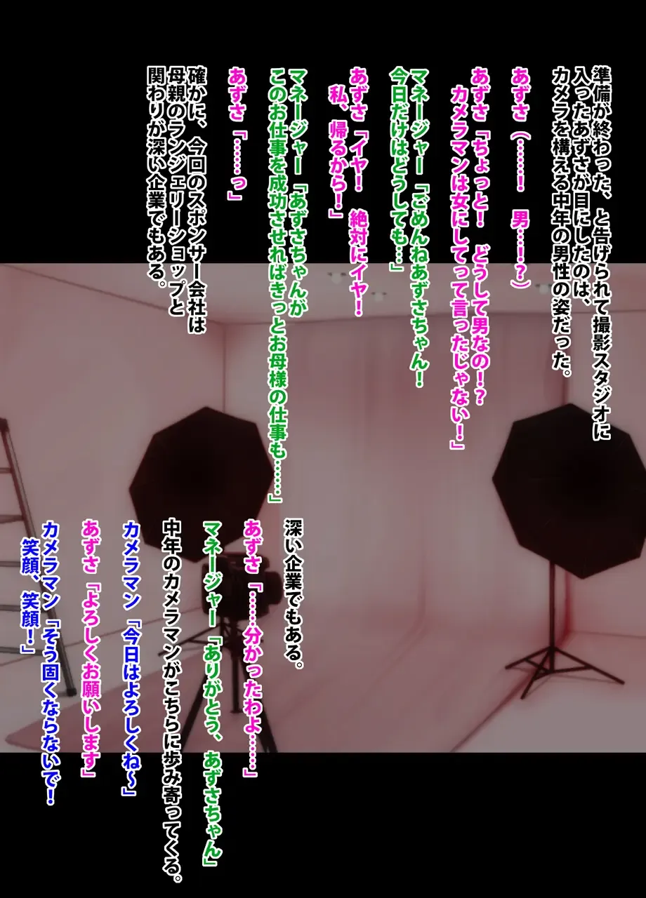 [Crimson] Crimson Academy Digital Comic Edition Fhentai - Page 18