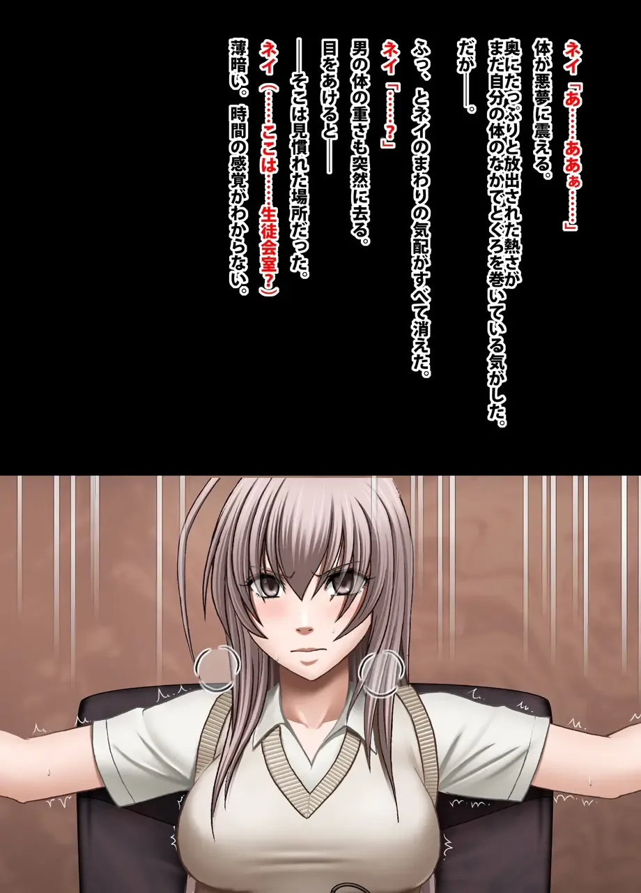 [Crimson] Crimson Academy Digital Comic Edition Fhentai - Page 181