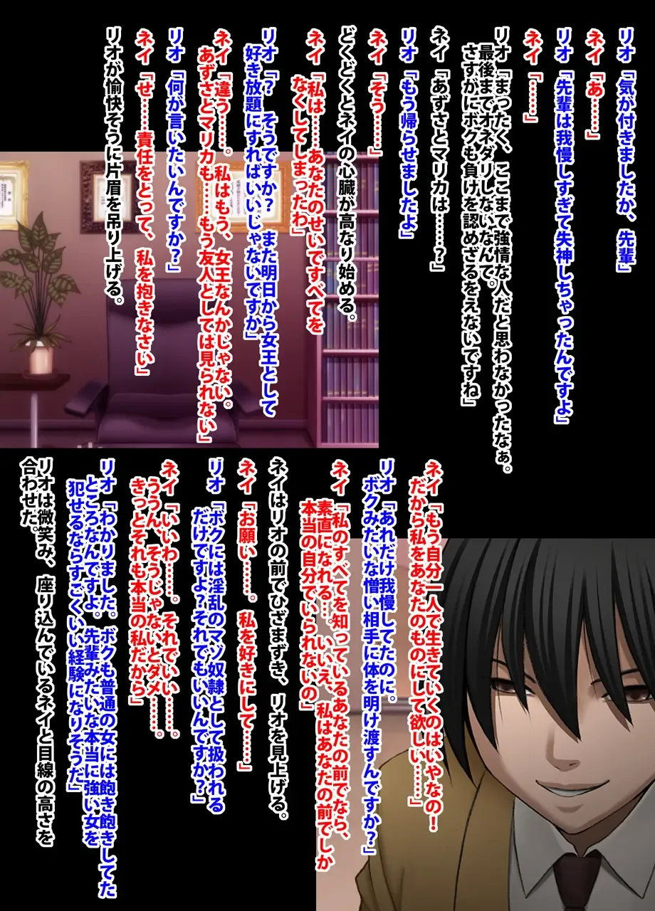 [Crimson] Crimson Academy Digital Comic Edition Fhentai - Page 192