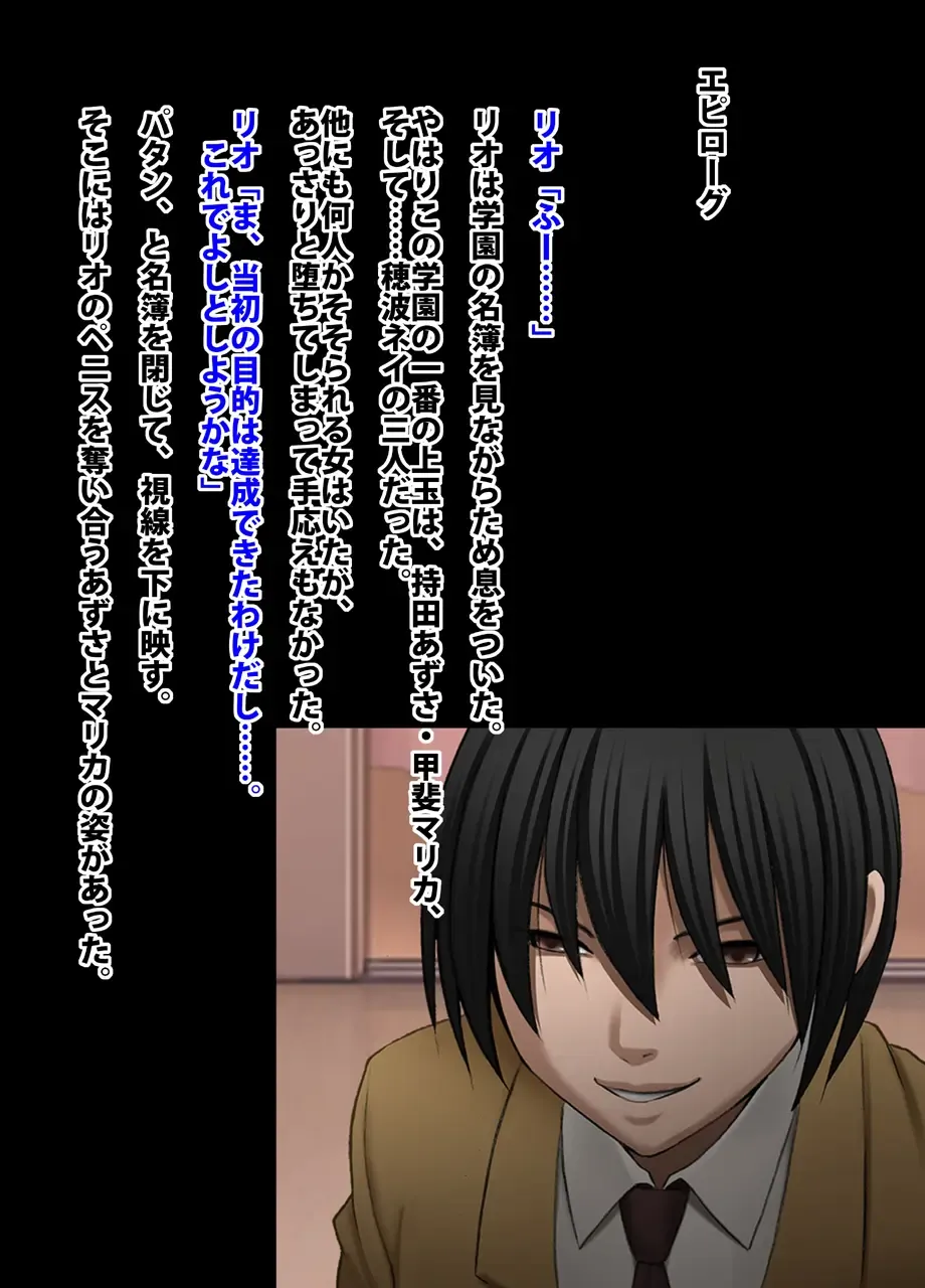 [Crimson] Crimson Academy Digital Comic Edition Fhentai - Page 200