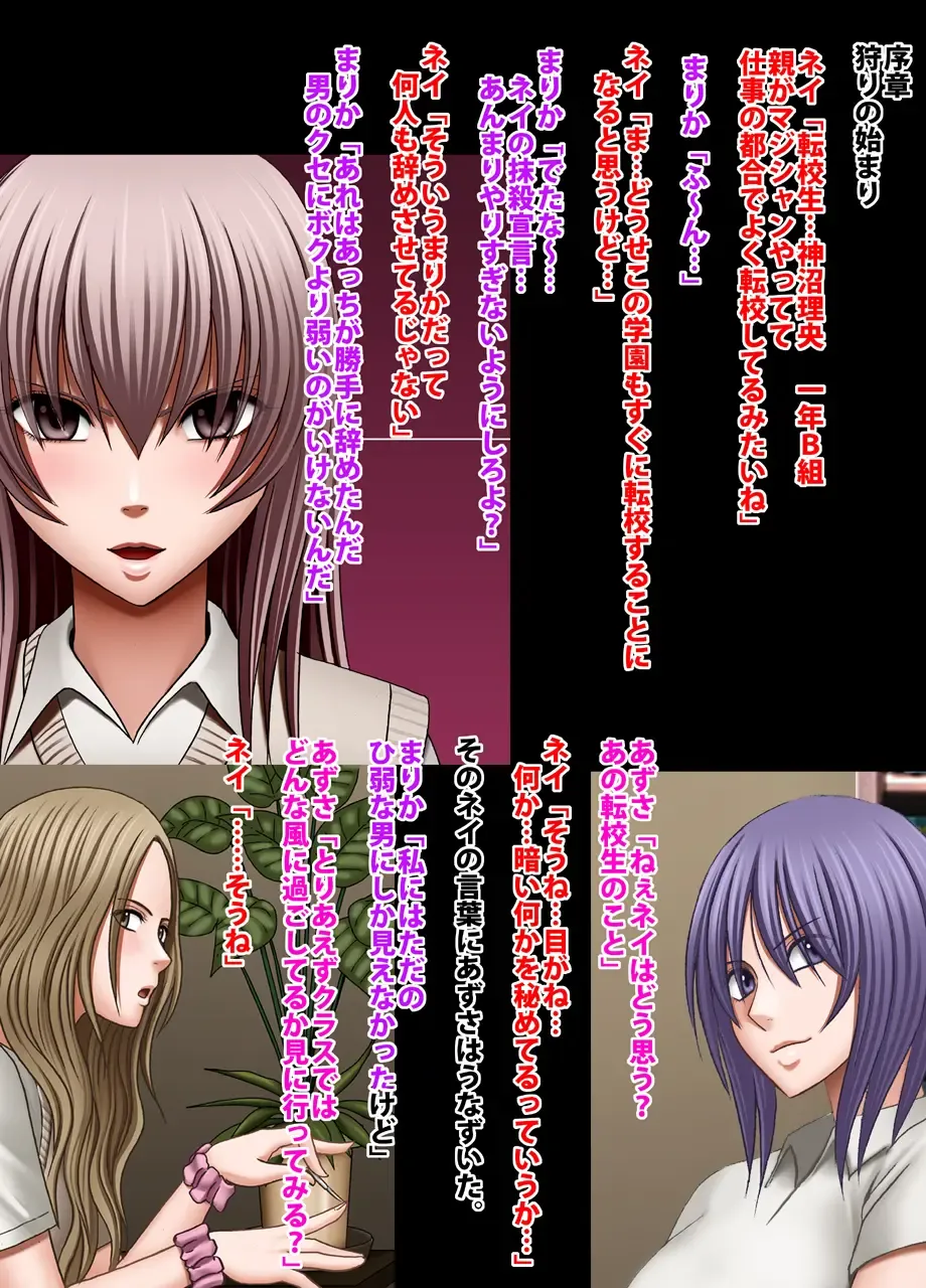 [Crimson] Crimson Academy Digital Comic Edition Fhentai - Page 6