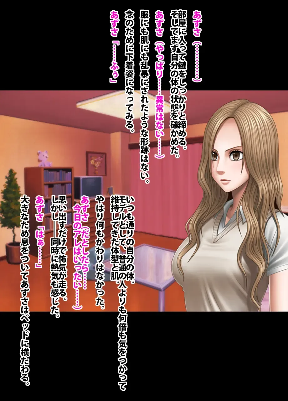 [Crimson] Crimson Academy Digital Comic Edition Fhentai - Page 60