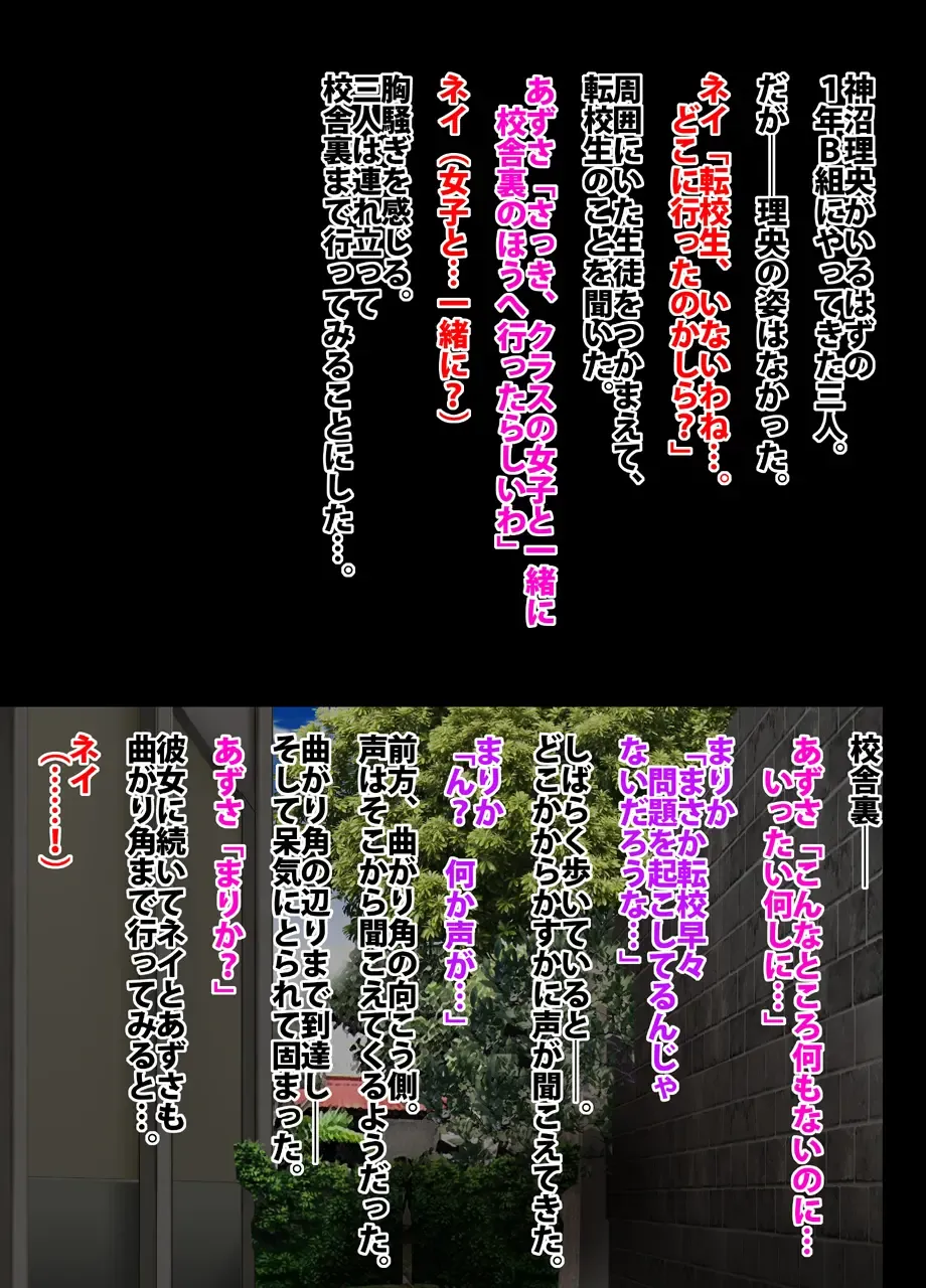 [Crimson] Crimson Academy Digital Comic Edition Fhentai - Page 7