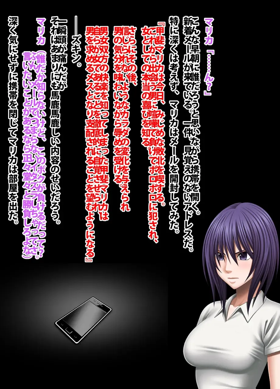 [Crimson] Crimson Academy Digital Comic Edition Fhentai - Page 82