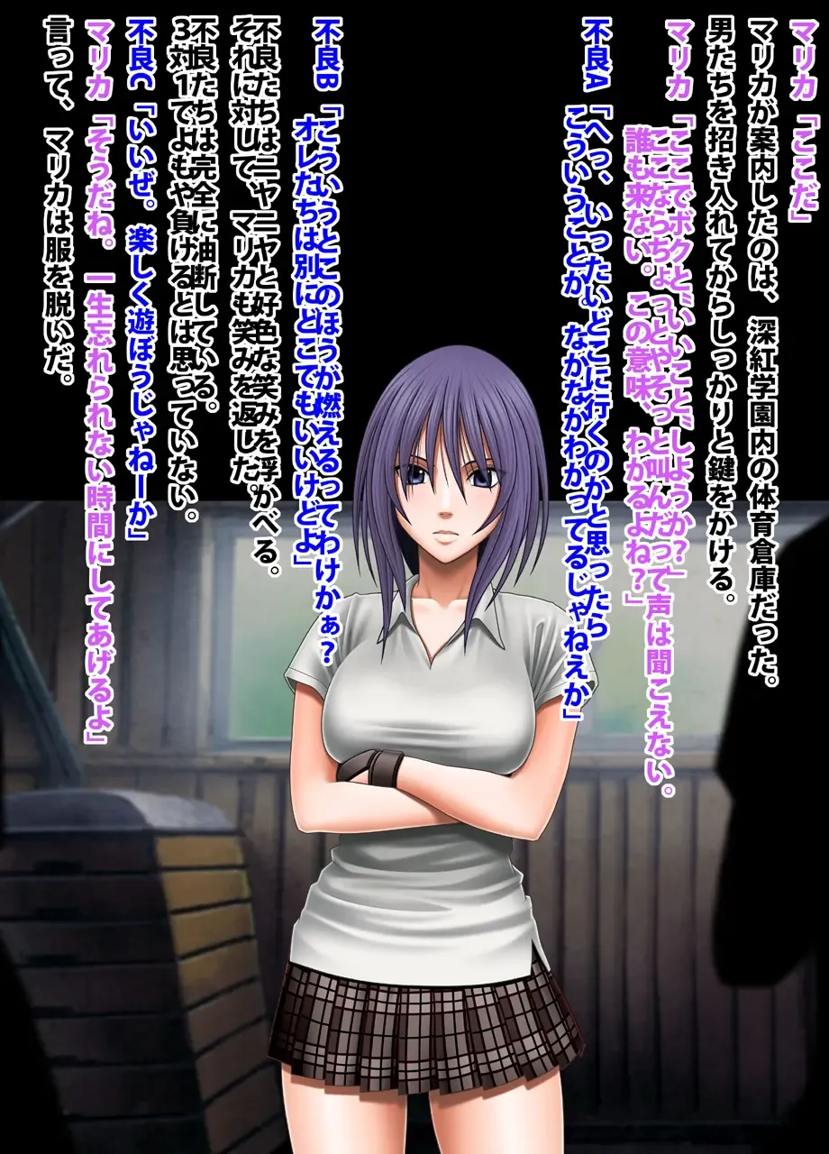 [Crimson] Crimson Academy Digital Comic Edition Fhentai - Page 84