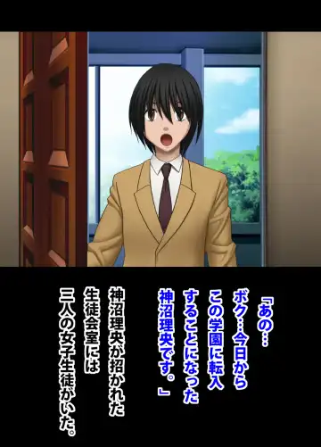 Read [Crimson] Crimson Academy Digital Comic Edition - Fhentai