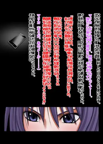 [Crimson] Crimson Academy Digital Comic Edition Fhentai - Page 108