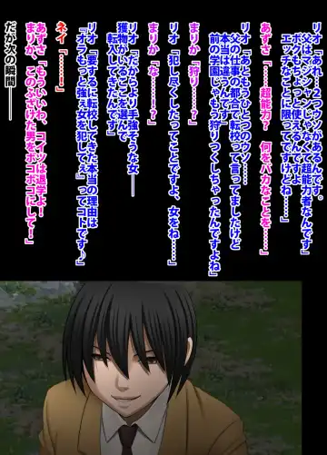 [Crimson] Crimson Academy Digital Comic Edition Fhentai - Page 11