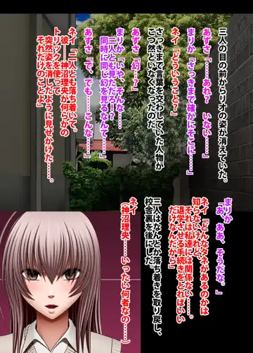 [Crimson] Crimson Academy Digital Comic Edition Fhentai - Page 12