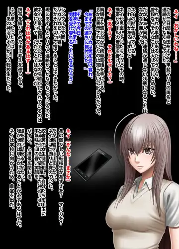 [Crimson] Crimson Academy Digital Comic Edition Fhentai - Page 146