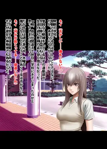 [Crimson] Crimson Academy Digital Comic Edition Fhentai - Page 147