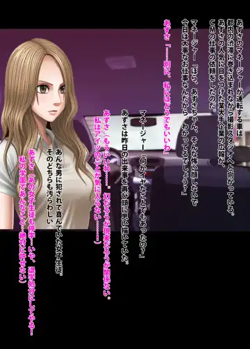 [Crimson] Crimson Academy Digital Comic Edition Fhentai - Page 15