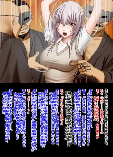 [Crimson] Crimson Academy Digital Comic Edition Fhentai - Page 152