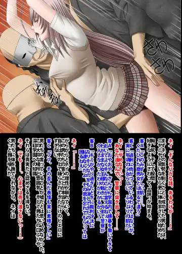 [Crimson] Crimson Academy Digital Comic Edition Fhentai - Page 153