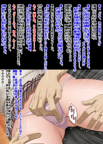 [Crimson] Crimson Academy Digital Comic Edition Fhentai - Page 159