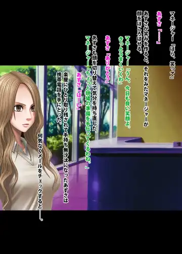 [Crimson] Crimson Academy Digital Comic Edition Fhentai - Page 16