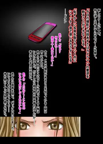 [Crimson] Crimson Academy Digital Comic Edition Fhentai - Page 17