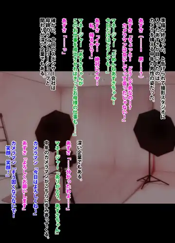 [Crimson] Crimson Academy Digital Comic Edition Fhentai - Page 18