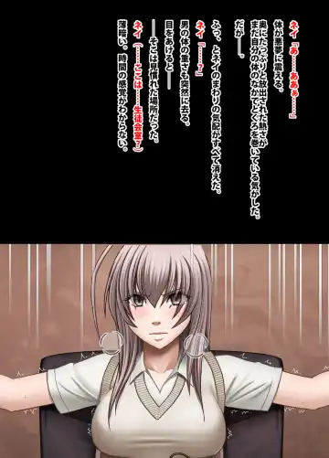 [Crimson] Crimson Academy Digital Comic Edition Fhentai - Page 181