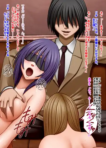 [Crimson] Crimson Academy Digital Comic Edition Fhentai - Page 183