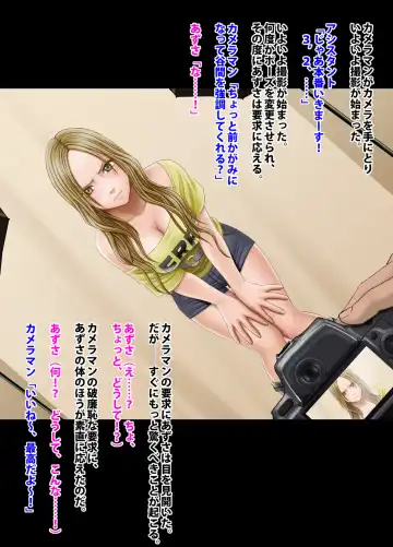 [Crimson] Crimson Academy Digital Comic Edition Fhentai - Page 19